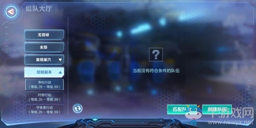 《我的起源》怎么快速升級