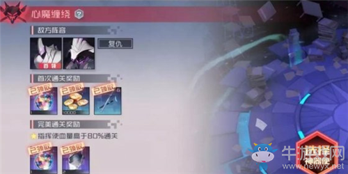 《永遠(yuǎn)的7日之都》星痕隕落奧萊斯記憶殿堂打法攻略介紹
