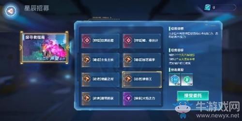 《我的起源》怎么快速升級