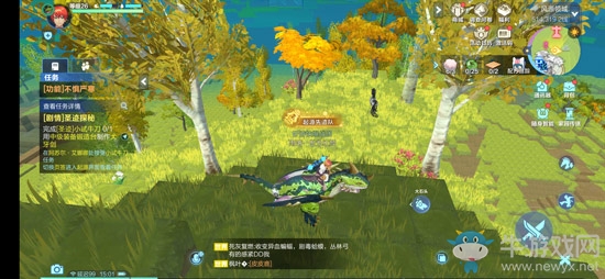 《我的起源》斑馬在哪里抓