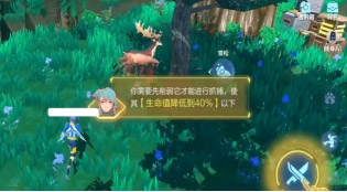 《我的起源》寵物系統玩法介紹