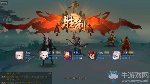 《長安幻世繪》懸賞任務攻略