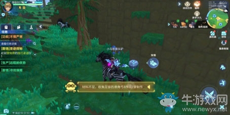 《我的起源》游戲物資介紹