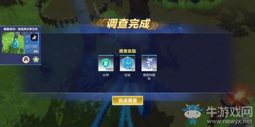 《我的起源》怎么快速升級