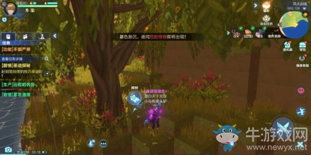 《我的起源》游戲物資介紹