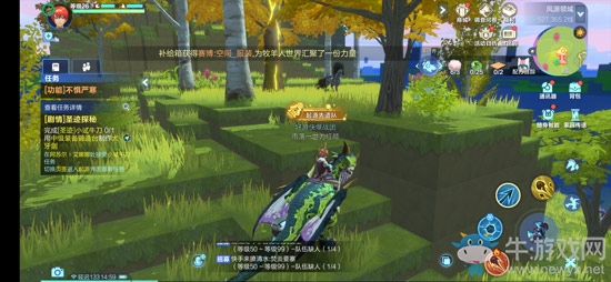 《我的起源》斑馬在哪里抓