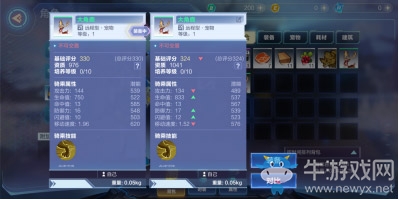 《我的起源》寵物系統玩法介紹