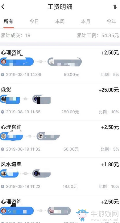 《靈鴿》怎么用