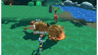 《我的起源》寵物系統玩法介紹