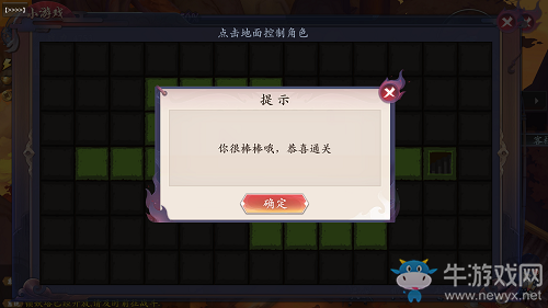《長安幻世繪》天地懸賞任務(wù)攻略
