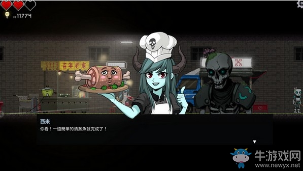 《餐癮地城》游戲特色介紹