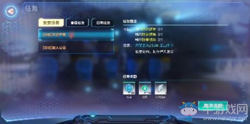 《我的起源》怎么快速升級