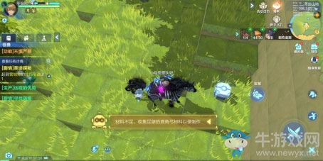 《我的起源》游戲物資介紹
