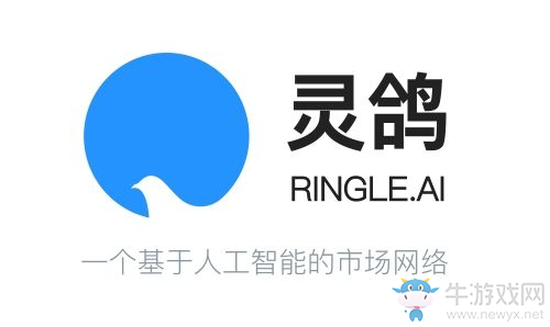 《靈鴿》app邀請碼是什么