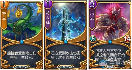 《五行師》豆柱反彈卡組介紹