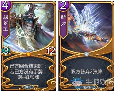 《五行師》斷刀閻羅王卡組介紹
