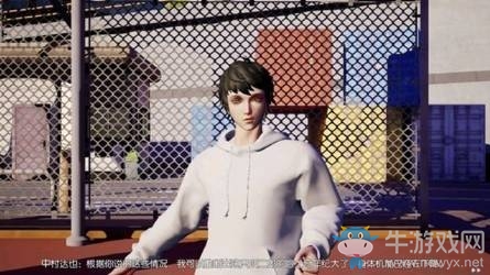 《龍族幻想》籃球被藏起來(lái)怎么辦