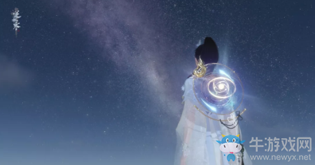 《逆水寒》星空主題背飾幻夜星芒介紹