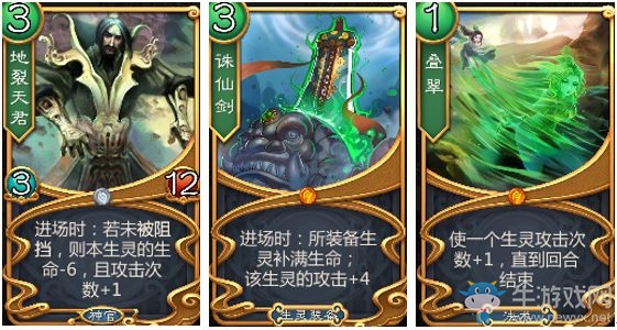 《五行師》純木爆發(fā)卡組介紹