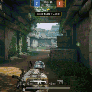 《和平精英》滑鏟怎么用