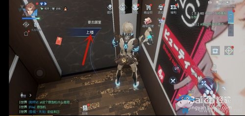 《龍族幻想》溫馨套間異聞攻略