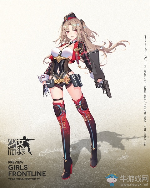 《少女前線》9月簽到槍VP70介紹