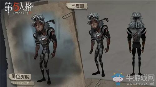 《第五人格》8月29日版本更新內(nèi)容一覽