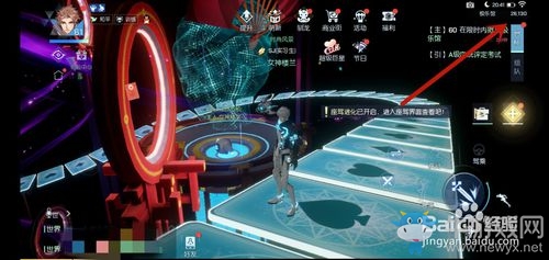《龍族幻想》溫馨套間異聞攻略