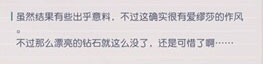 《永遠的7日之都》愛繆莎支線任務通關攻略