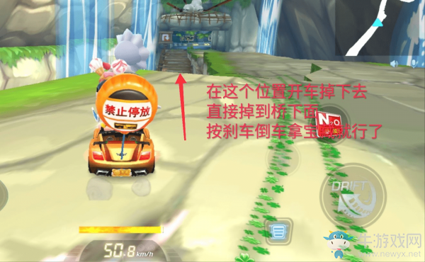《跑跑卡丁車》手游海盜寶藏迷宮寶箱任務(wù)攻略