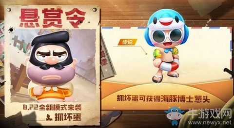 《跑跑卡丁車(chē)》手游貝殼碎片獲取攻略