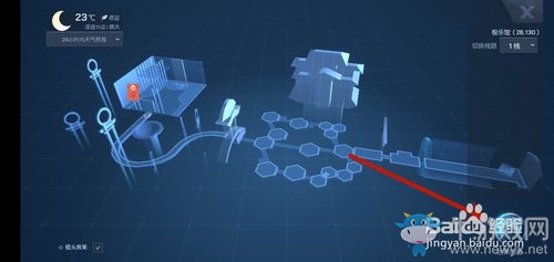 《龍族幻想》溫馨套間異聞攻略