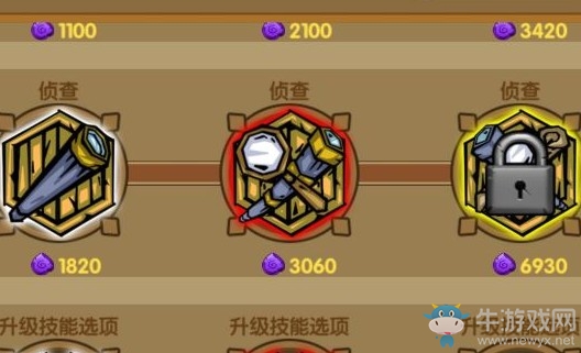 《最后一步》速刷魂石攻略