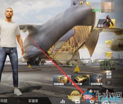 《和平精英》怎么禁止他人觀看