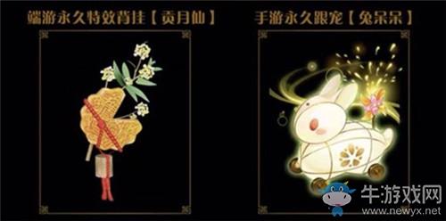 《劍網(wǎng)3：指尖江湖》跟寵兔呆呆獲取方法攻略