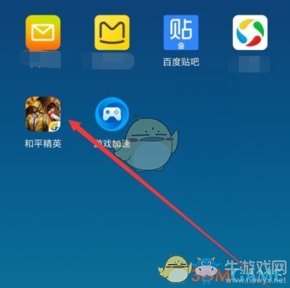 《和平精英》怎么禁止他人觀看