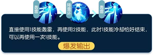《一起來捉妖》新神靈雷獸屬性技能一覽