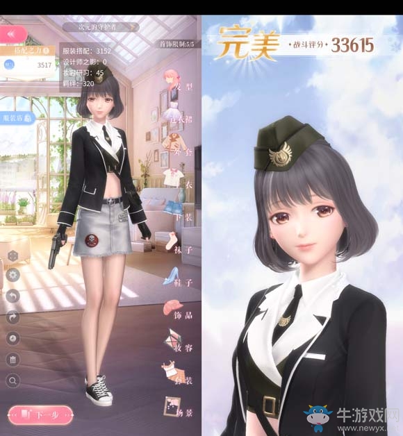 《閃耀暖暖》挑戰(zhàn)5-3通關攻略