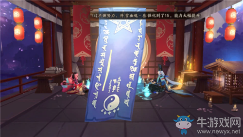 《陰陽師》2019年8月神秘圖案介紹