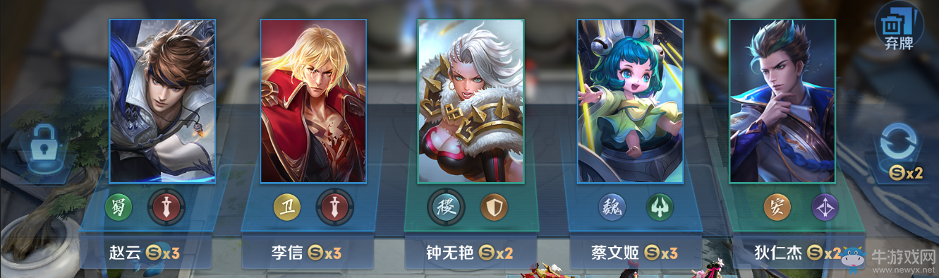 《王者榮耀》8月30日體驗(yàn)服更新公告