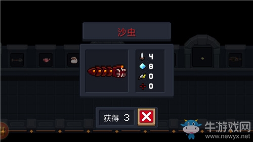 《元氣騎士》沙蟲武器品質性能詳解