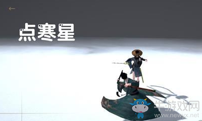 《弈劍》手游點寒星劍法打法攻略