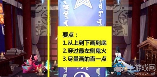《陰陽師》2019年8月神秘圖案介紹