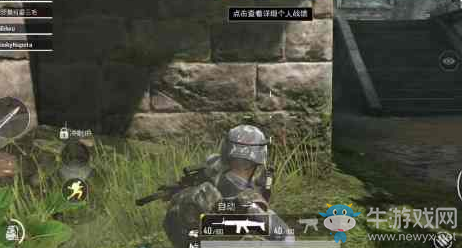 《和平精英》怎么滑鏟射擊
