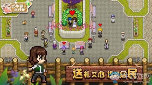 《奶牛鎮(zhèn)的小時(shí)光》釣魚方法攻略