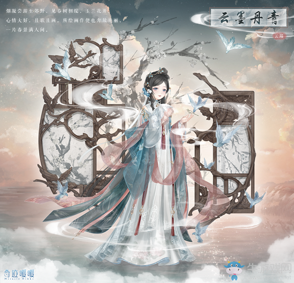 《奇跡暖暖》全新凝砂套裝 聯(lián)盟協(xié)力收集活動(dòng)介紹