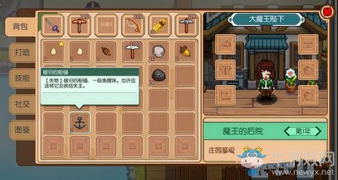 《奶牛鎮(zhèn)的小時(shí)光》NPC與物品位置一覽