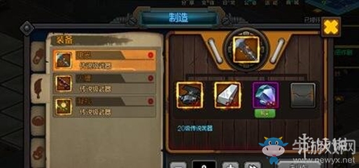 《生存日記》哪個橙色武器好