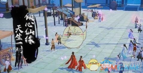 《仙劍奇?zhèn)b傳4》手游怎么結(jié)婚