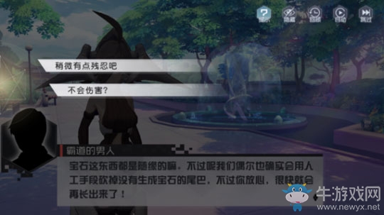 《永遠(yuǎn)的7日之都》巴裘拉支線任務(wù)通關(guān)攻略